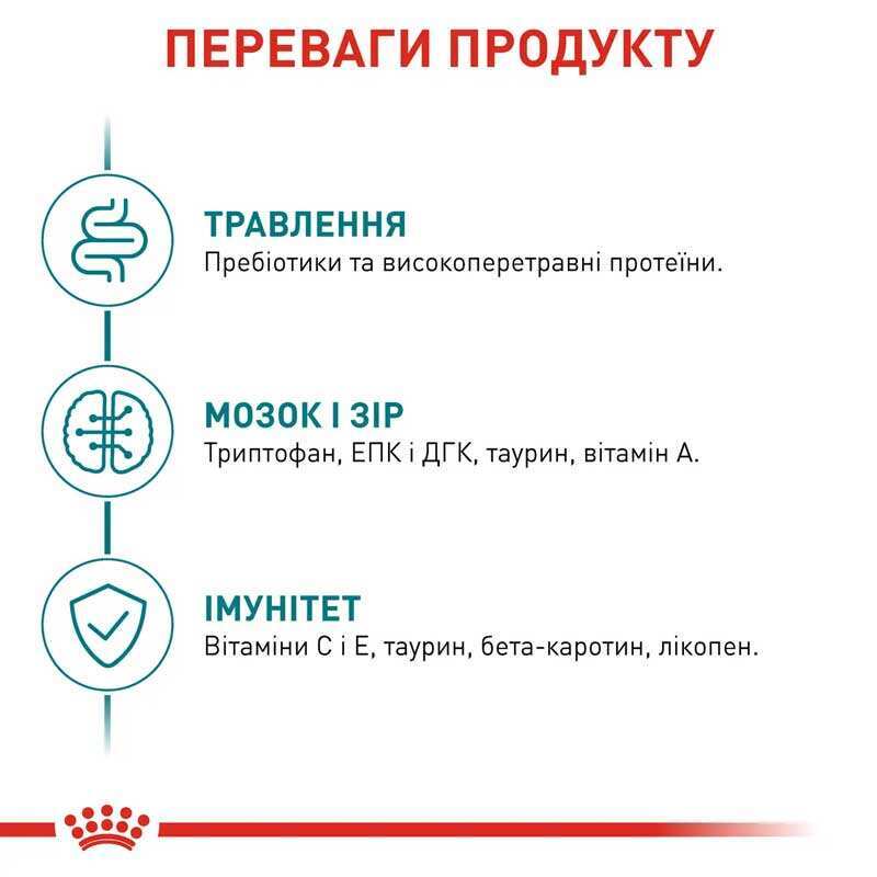 Вологий корм Royal Canin Ageing 11+ для літніх котів, шматочки в соусі,85 г