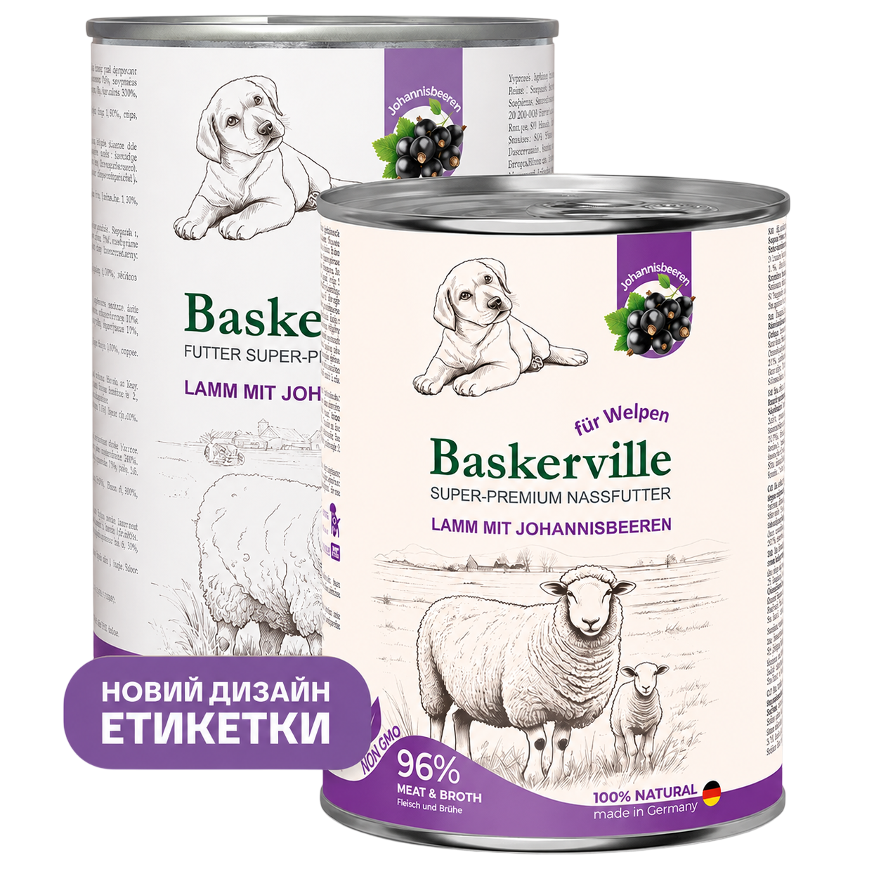 Вологий корм Baskerville Super Premium Lamm Mit Johannisbeeren для цуценят ягня з смородиною 400 г