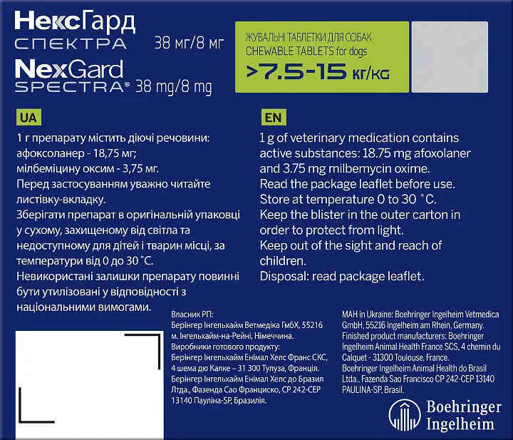 Таблетки Boehringer Ingelheim NexGard Spectra для собак НексГард Спектра проти бліх, кліщів та гельмінтів на вагу 7,5-15 кг, 1 табл