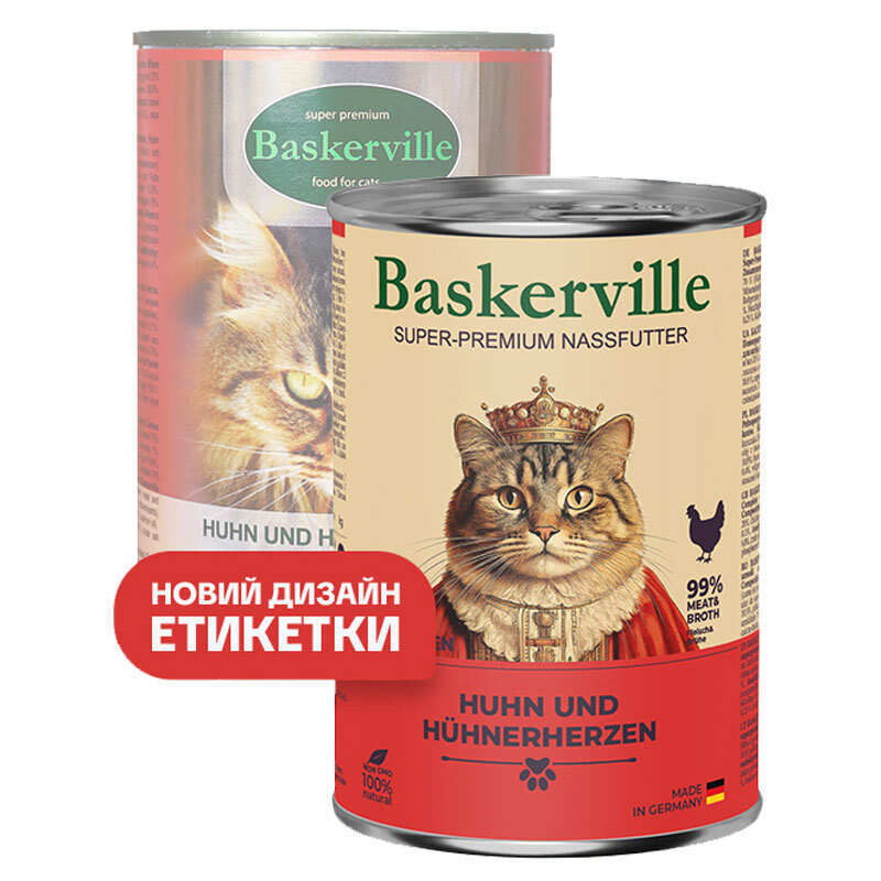 Вологий корм Baskerville для котів з м'ясом курки і сердечками 400 г