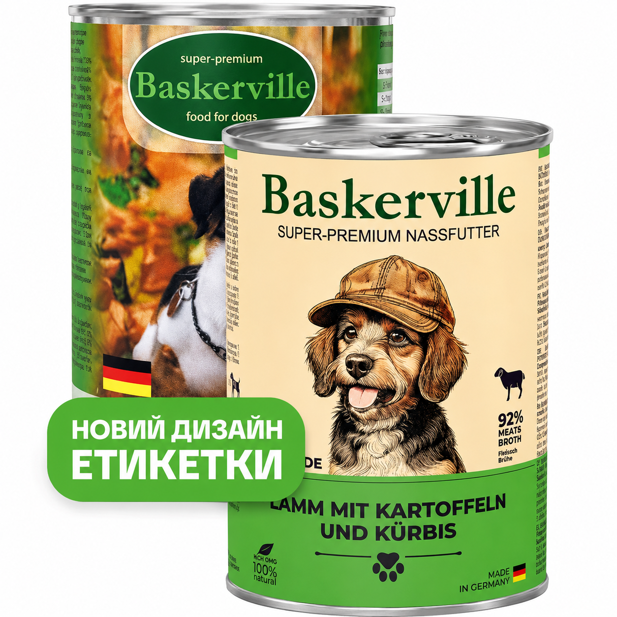 Вологий корм Baskerville для собак з бараниною, картоплею та гарбузом 400 г