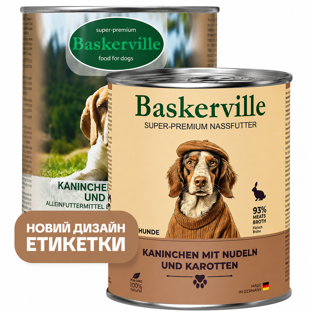 Вологий корм Baskerville для собак з кроликом, вермішеллю та морквою 800 г