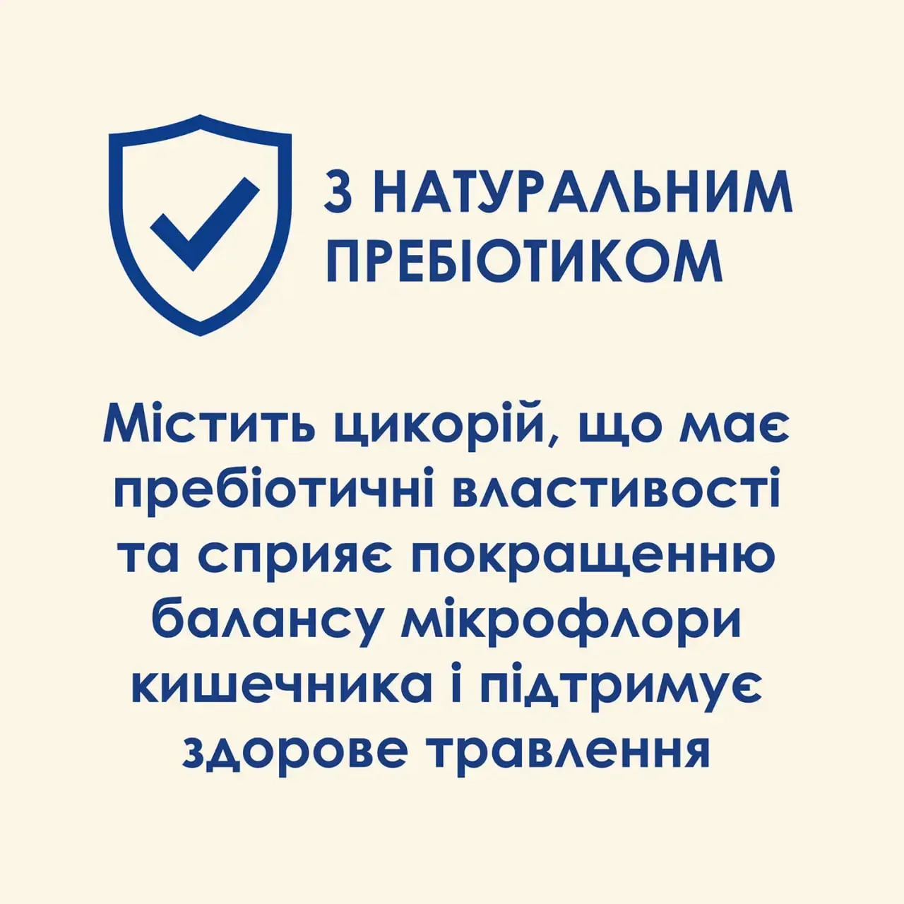 Сухий корм Cat Chow Hairball Controll для котів попередження утворення грудок шерсті у шлунку 1,5кг