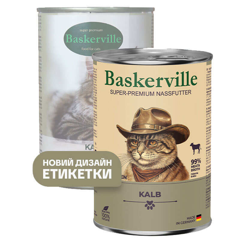 Вологий корм Baskerville для котів з телятиною 400 г