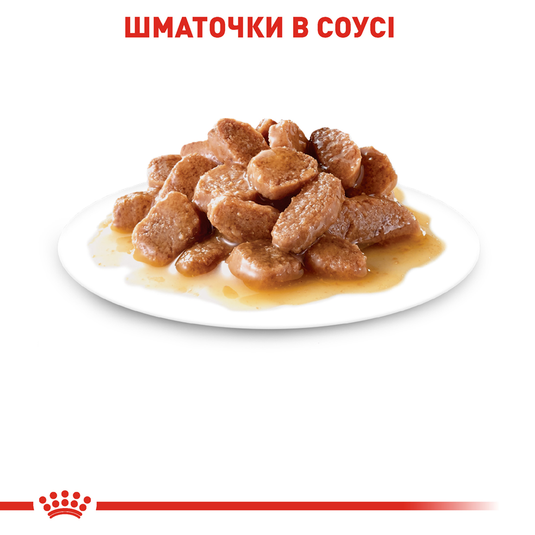 Вологий корм Royal Canin Instinctive +7 Years для котів старше 7 років