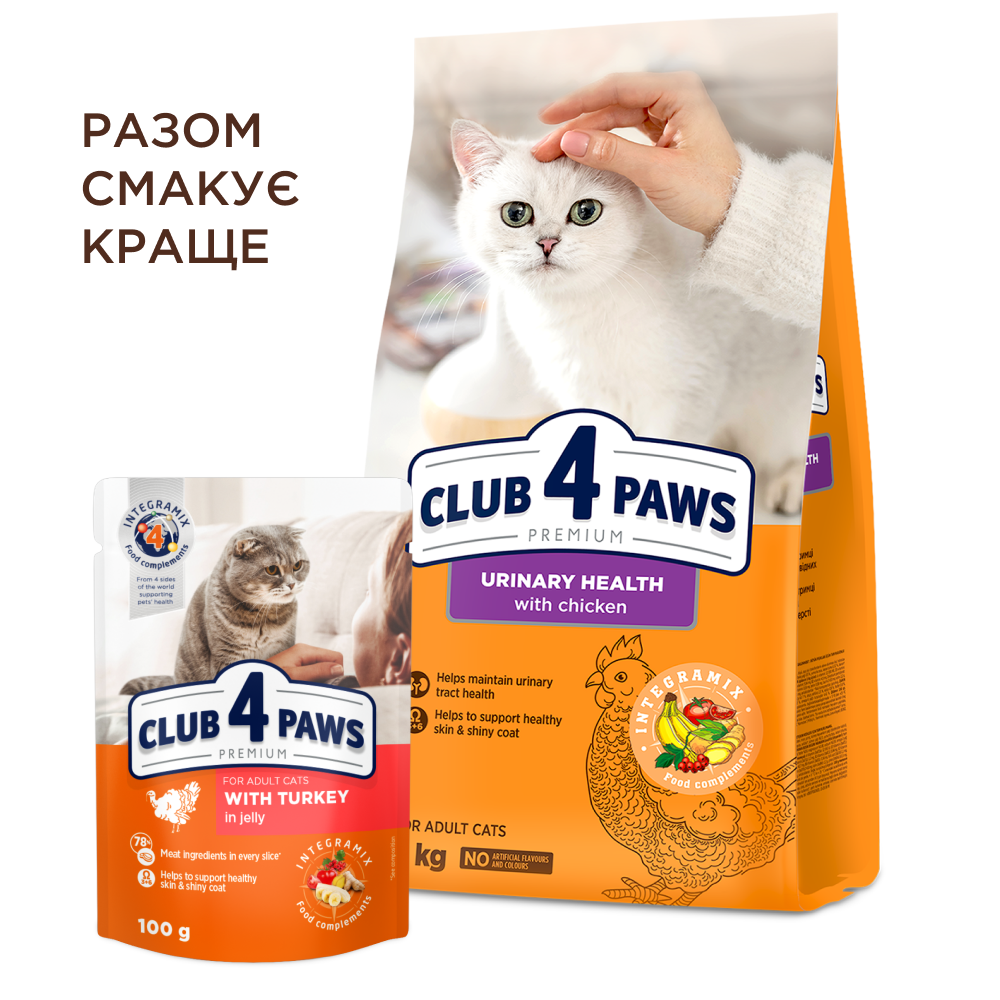 Сухий корм C4P Premium Urinary health для котів для здоров'я сечовивідної системи 900г