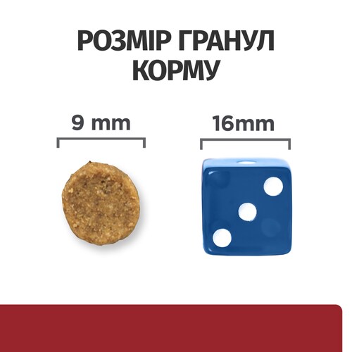 Сухий корм Hill's PD Feline i/d для котів при шлунково-кишкових захворюваннях 3кг