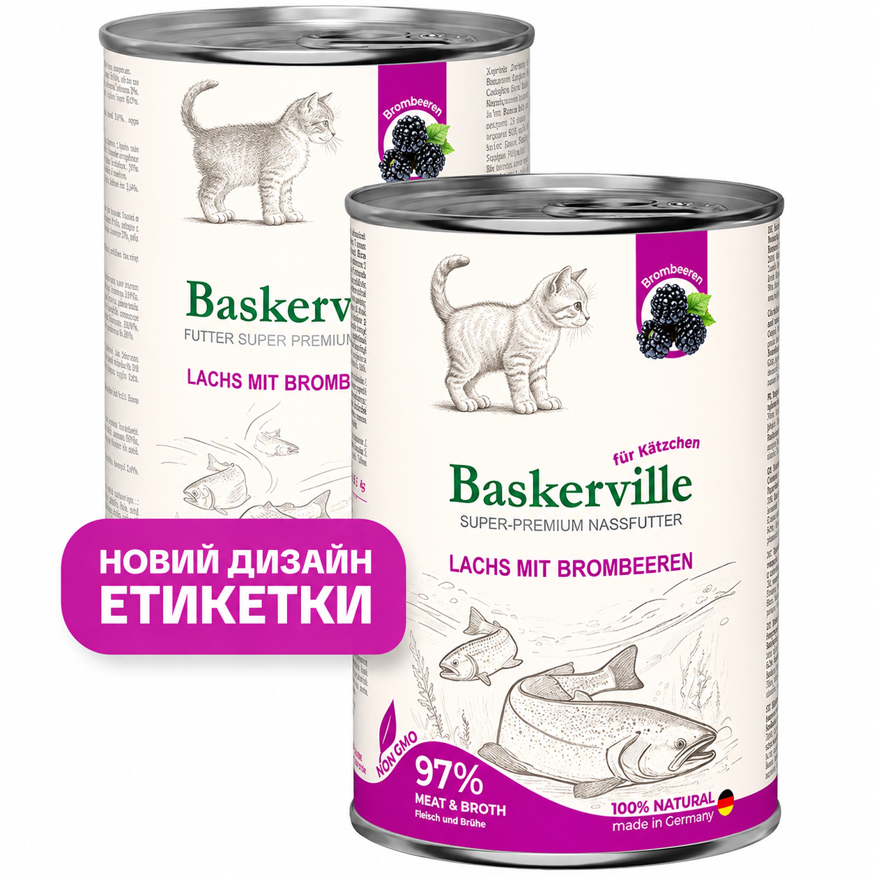 Вологий корм Baskerville для кошенят з телятиною та чорницею 400 г