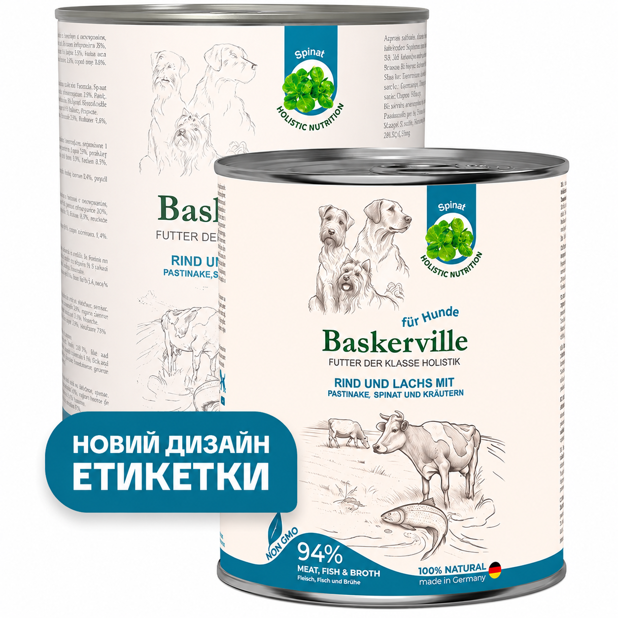 Вологий корм Baskerville Holistic Rind und Lachs для собак лосось, яловичина, шпинат та зелень 800 г