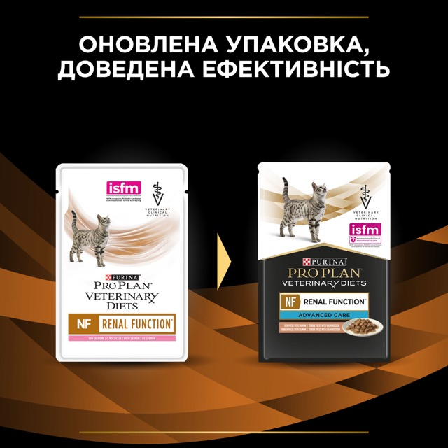 Вологий корм Purina Pro Plan Veterinary Diets NF Renal Function Advance Care для котів при при захворюваннях нирок з лососем 85г