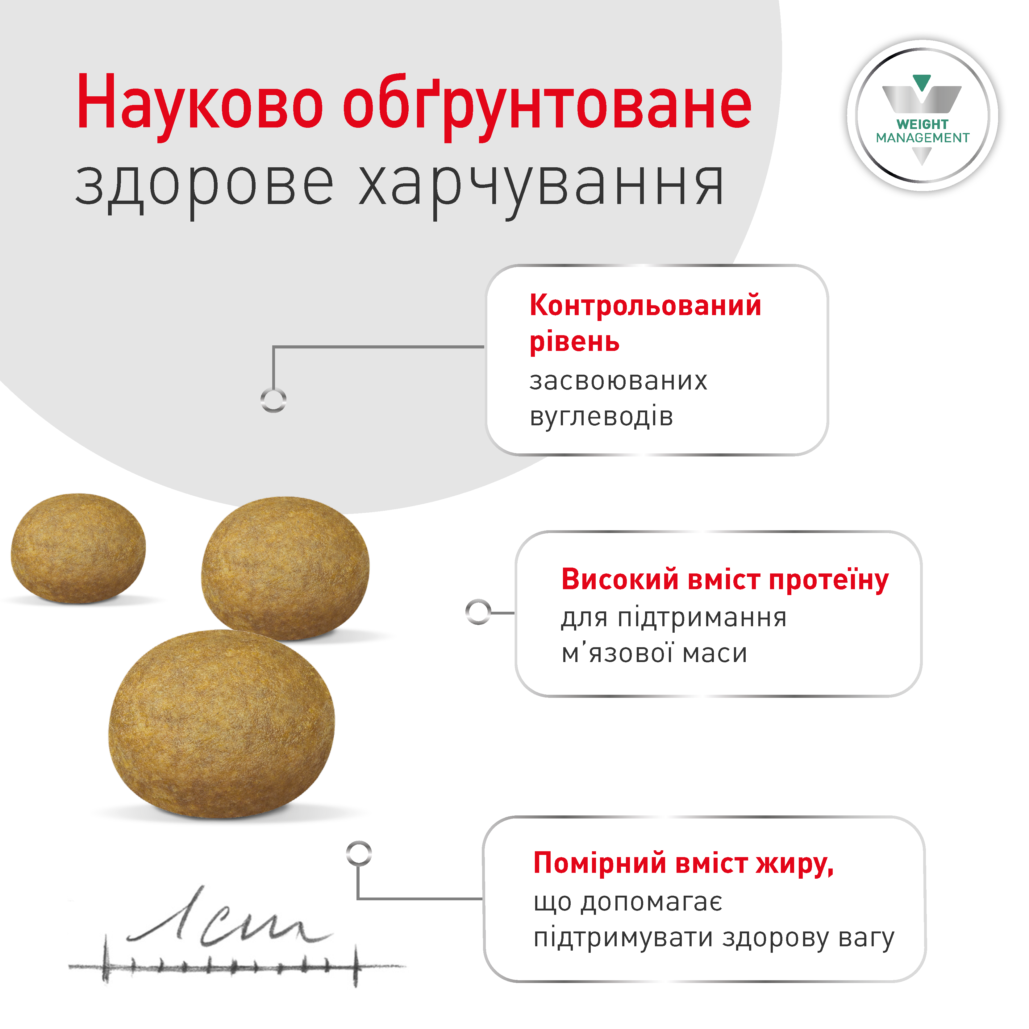 Сухий корм Royal Canin Glycobalance Small Dog для собак малих порід при цукровому діабеті 1,5 кг