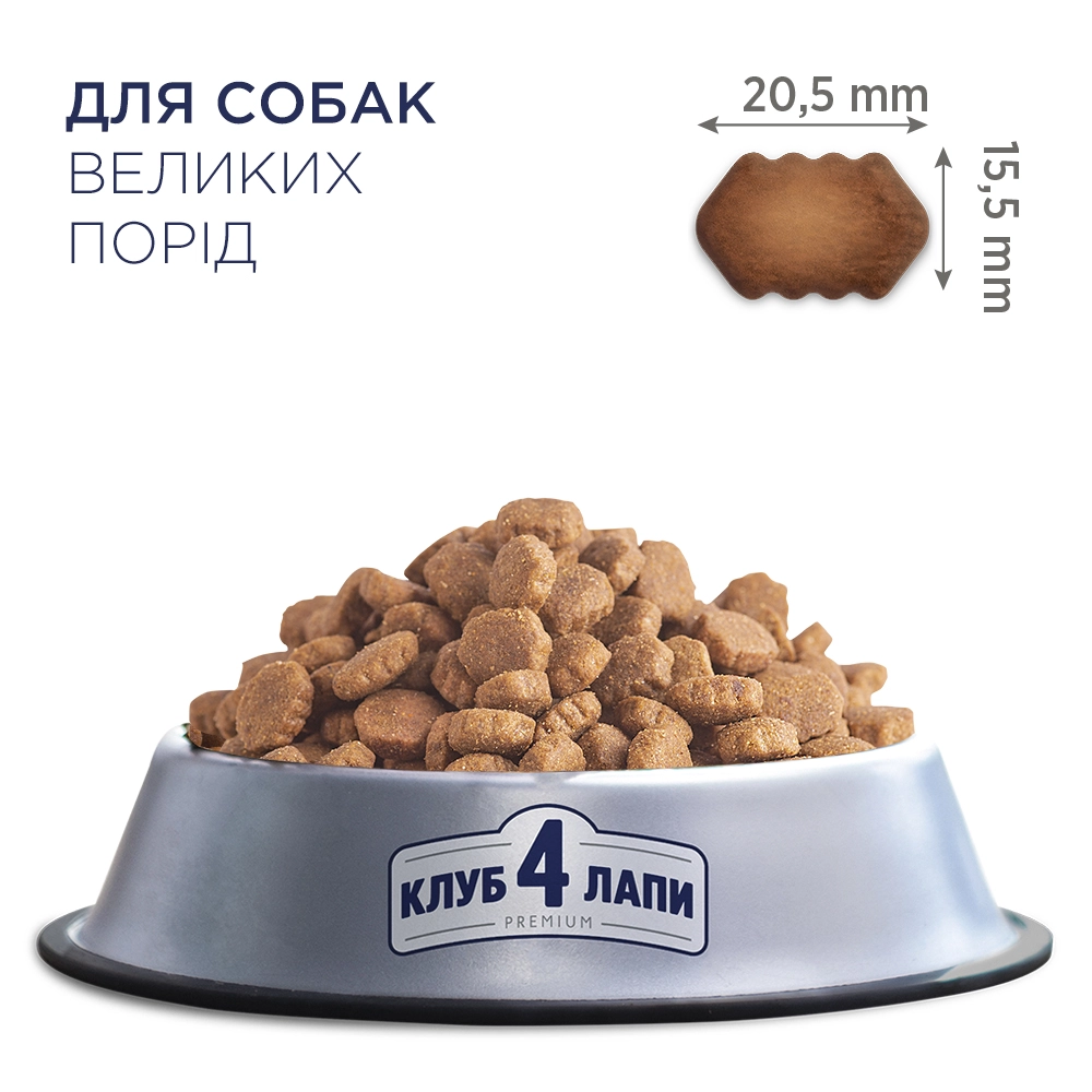 Сухий корм C4P Premium Large Breed для собак великих порід 14кг