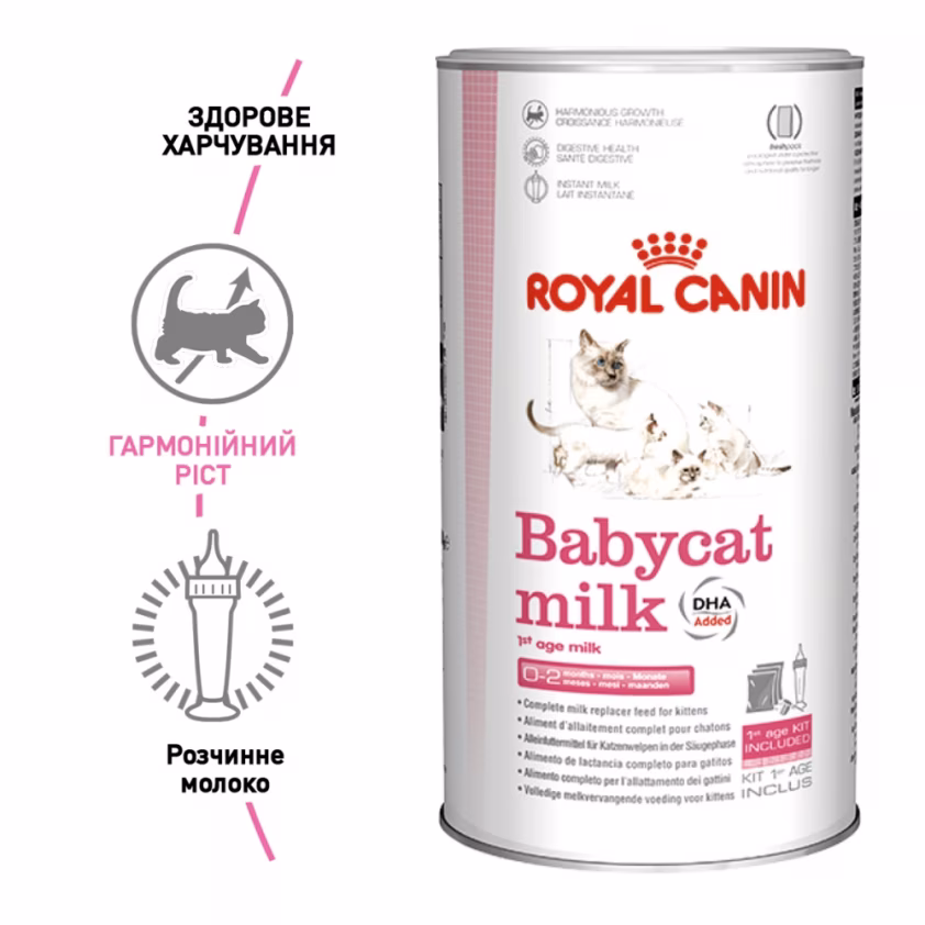 Замінник молока Royal Canin BabyCat Milk для кошенят 100г