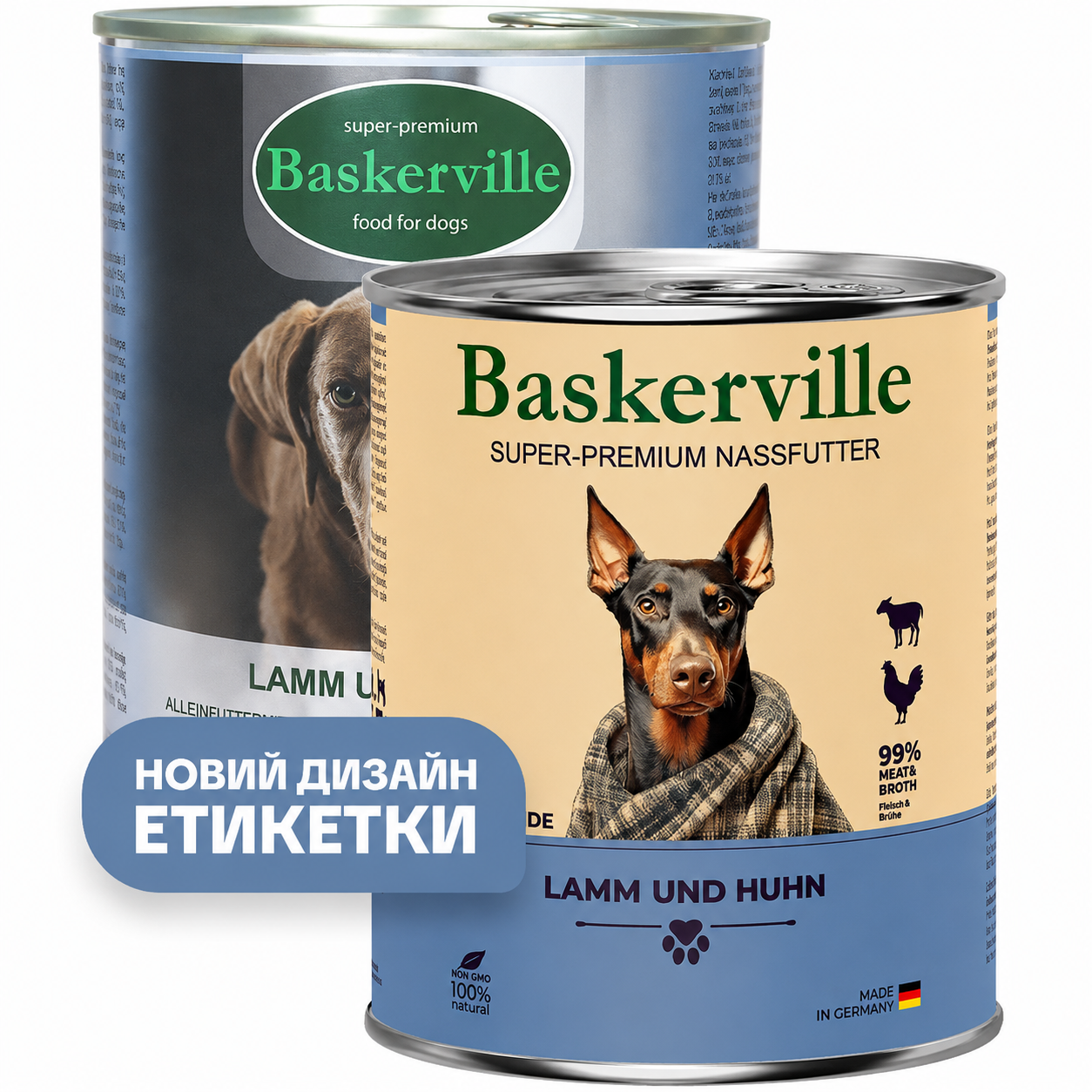 Вологий корм Baskerville для собак з ягням та півнем 800 г
