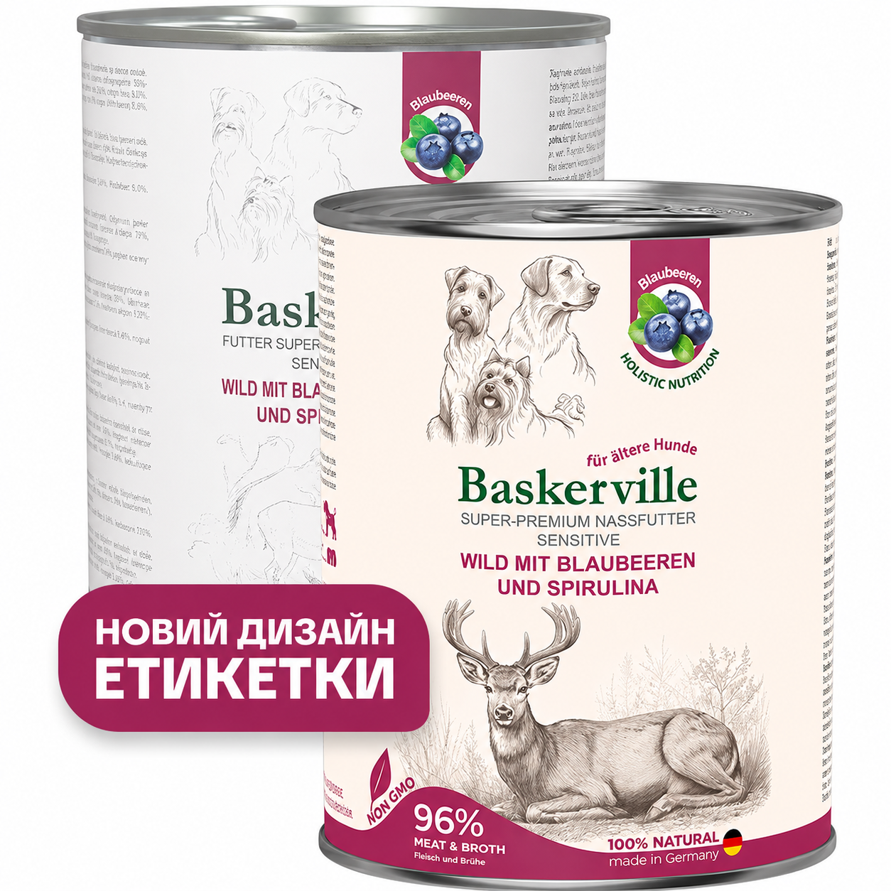 Вологий корм Baskerville Sensitive Wild Mit Blaubeeren und Spirulinaдля собак оленина з чорницею та спіруліною 800 г