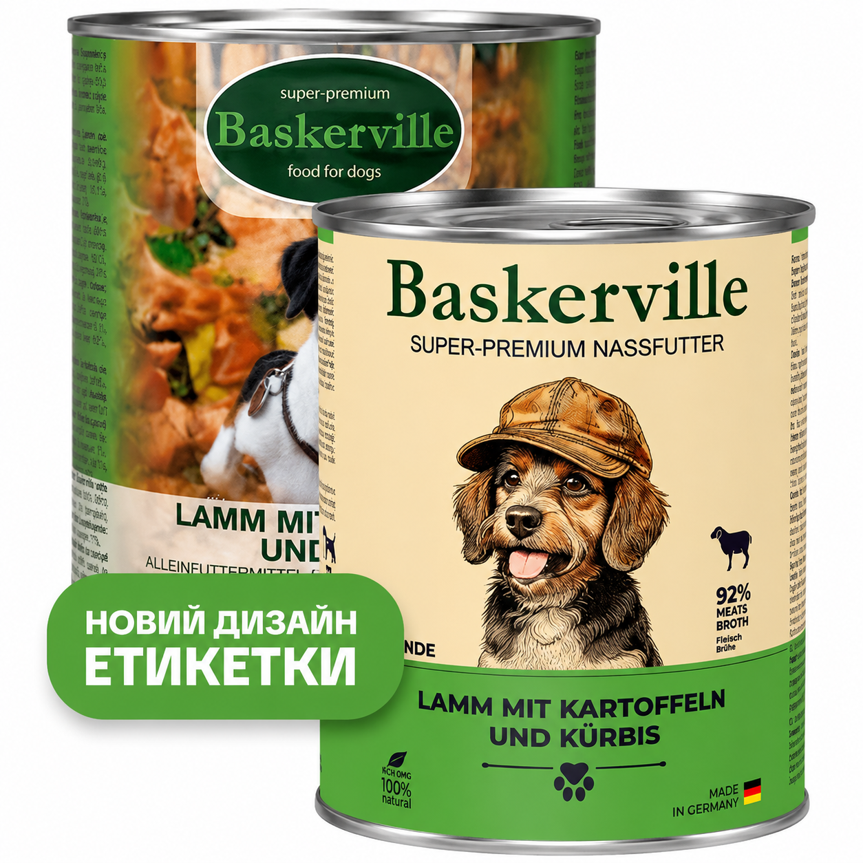 Вологий корм Baskerville для собак з бараниною, картоплею та гарбузом 800 г