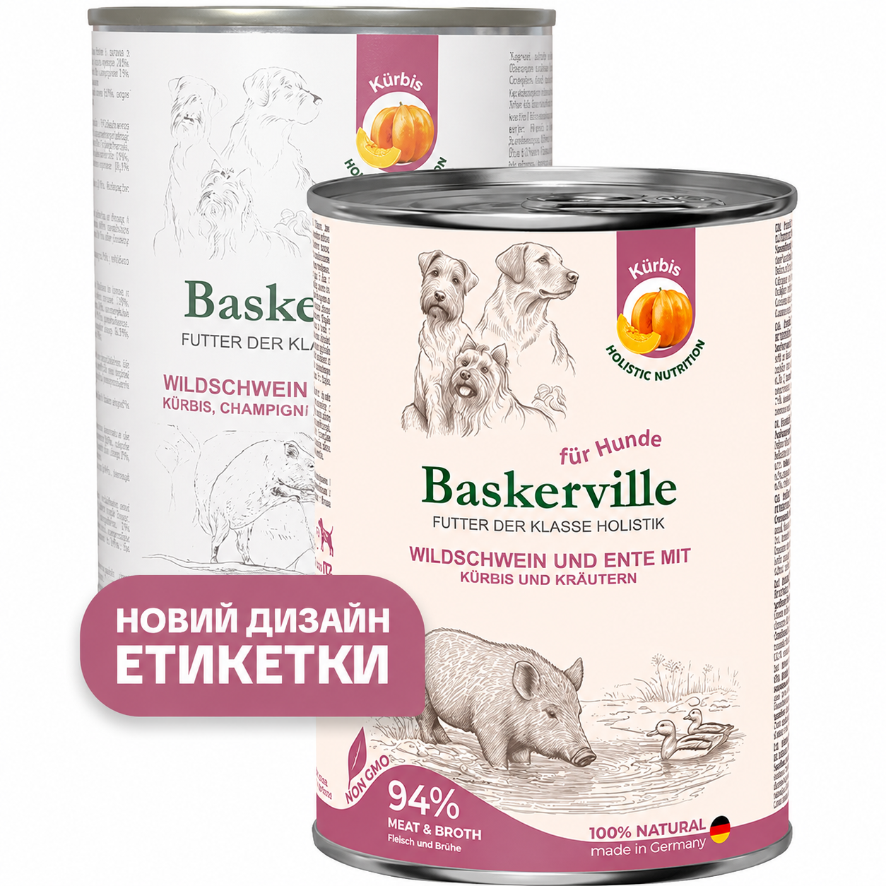 Вологий корм Baskerville Holistic Wildschwein und Ente Mit Kurbis для собак кабан з качкою та гарбузом 400 г