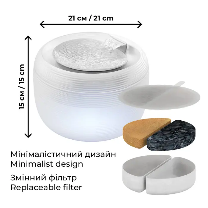WAUDOG Автоматичний фонтан-поїлка для собак і котів з LED-підсвіткою, 2,5 л, білий