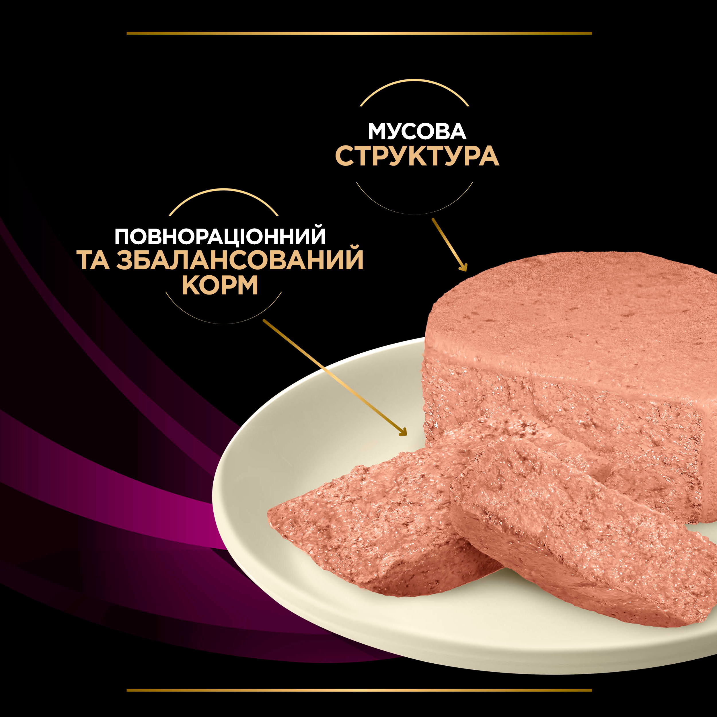 Вологий корм Purina Pro Plan Veterinary Diets UR St/Ox Urinary Feline Cans для котів при сечокам'яній хворобі 195г