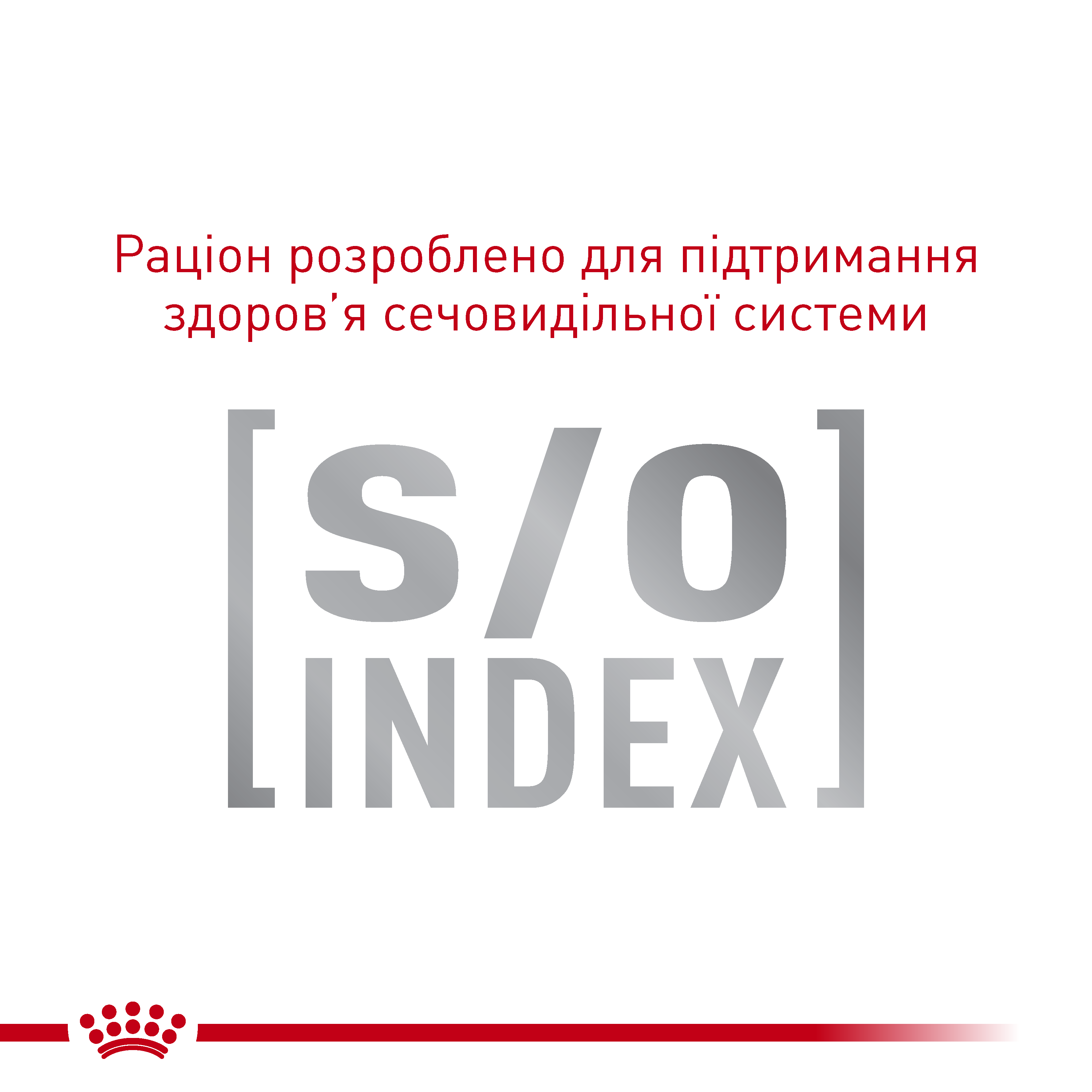 Вологий корм Royal Canin Satiety Dog для собак із зайвою вагою 410 г