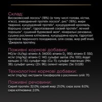 Сухий корм Purina Pro Plan Puppy Small & Mini Sensitive Skin для цуценят дрібних порід з чутливою шкірою,з лососем 3 кг