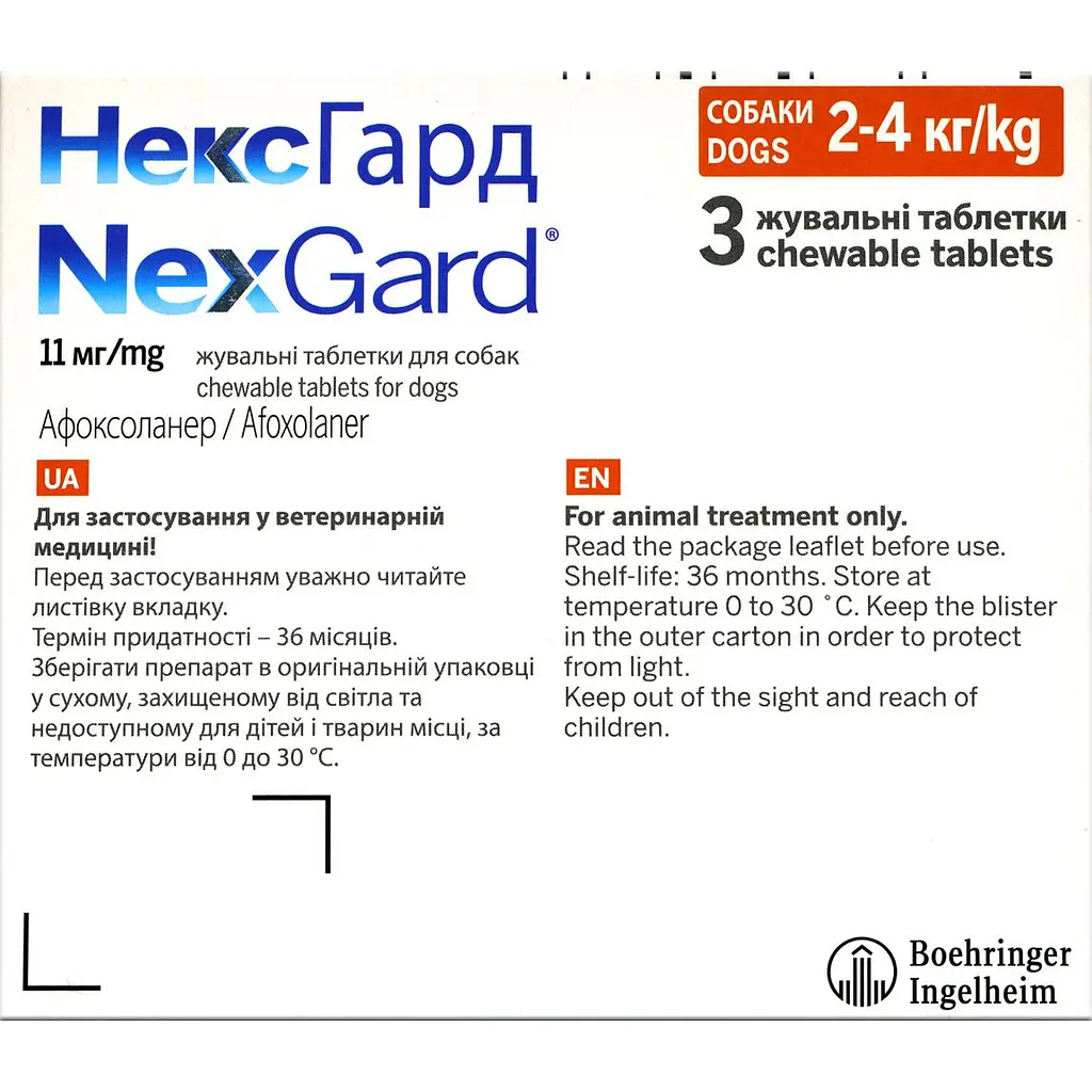 Таблетки Boehringer Ingelheim NexGard для собак НексГард проти бліх та кліщів на вагу 2-4кг, 1 табл