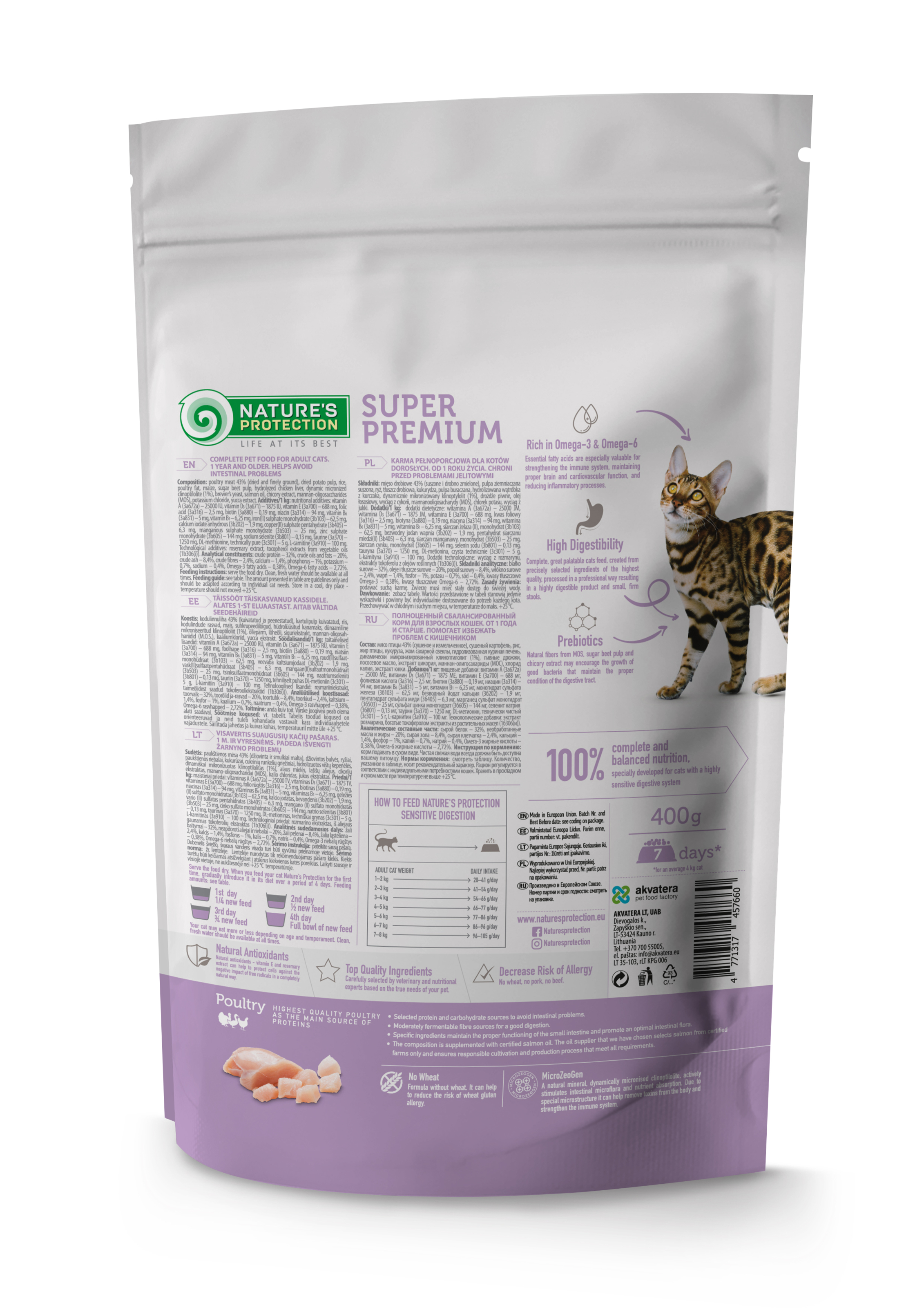Сухий корм Nature's Protection Sensitive Digestion Adult для котів з чутливим травленням 400г