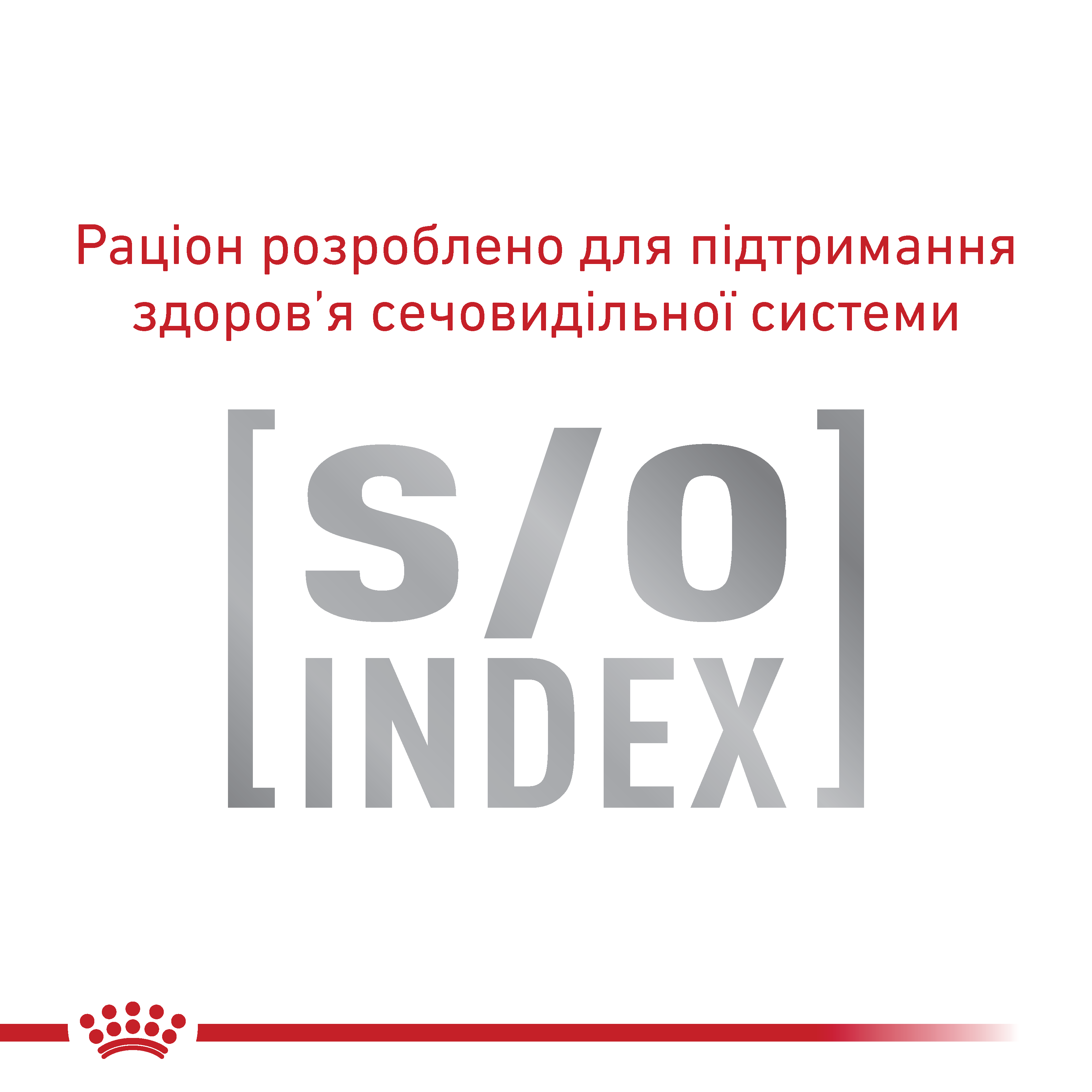 Вологий корм Royal Canin VCN Wet Neutered Weight Balance для стерилізованих котів