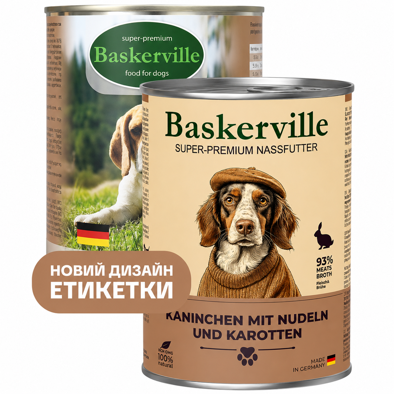 Вологий корм Baskerville для собак з кроликом, вермішеллю та морквою 400 г