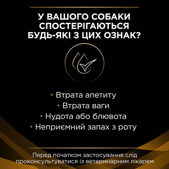 Вологий корм Purina Pro Plan Veterinary Diets NF Renal Function Canine Cans для собак при нирковій недостатності 400 г