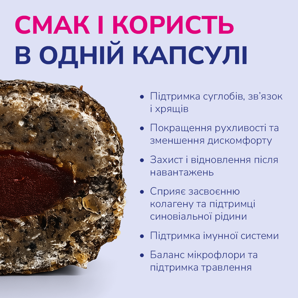 Ласощі LK Baits Pet Nutrigel Lamb з ягням та пробіотиками для здоров’я суглобів у собак, 150 г