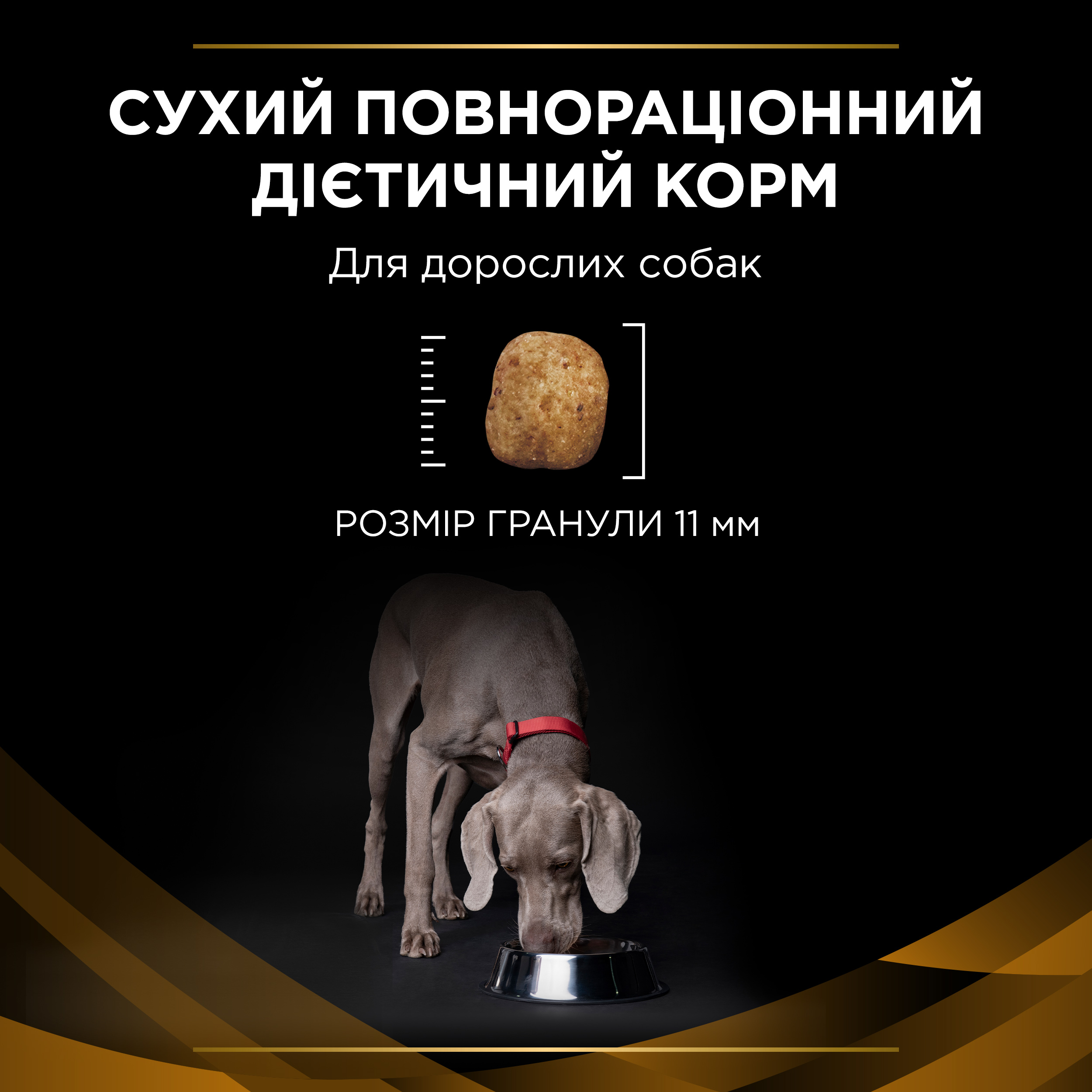 Сухий корм Purina Vet Diets Dog NF для собак при хронічній нирковій недостатності 1,5кг