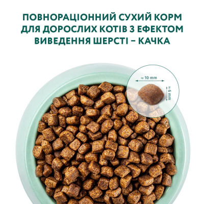 Сухий корм OptiMeal Duck для котів виведення шерсті з качкою 4кг