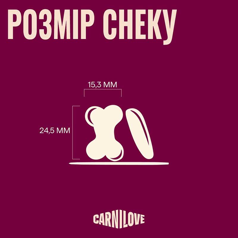 Ласощі для собак Carnilove Dog Crunchy Snack з м’ясом страуса та ожиною,200 г