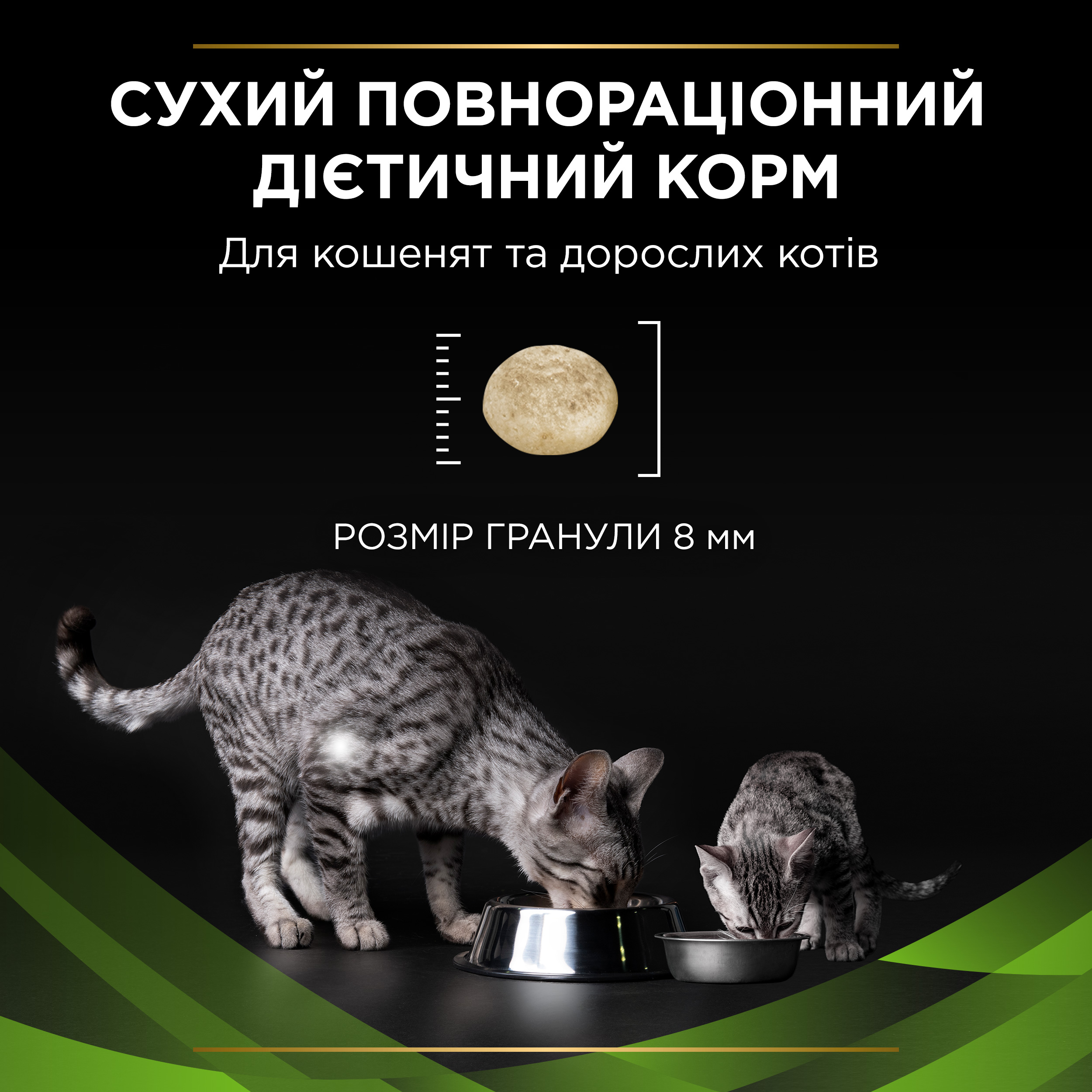 Сухий корм Purina Pro Plan Veterinary Diets HA Hypoallergenic для кошенят та дорослих котів при алергіях 325г