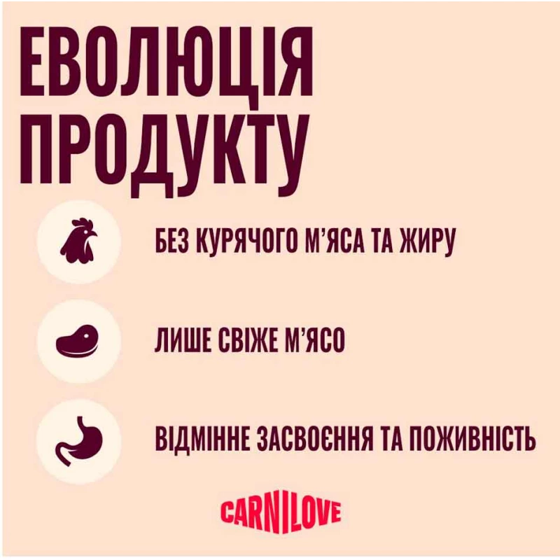 Сухий корм Carnilove True Fresh Duck Sterilised Cat для стерилізованих котів з качкою,400 г