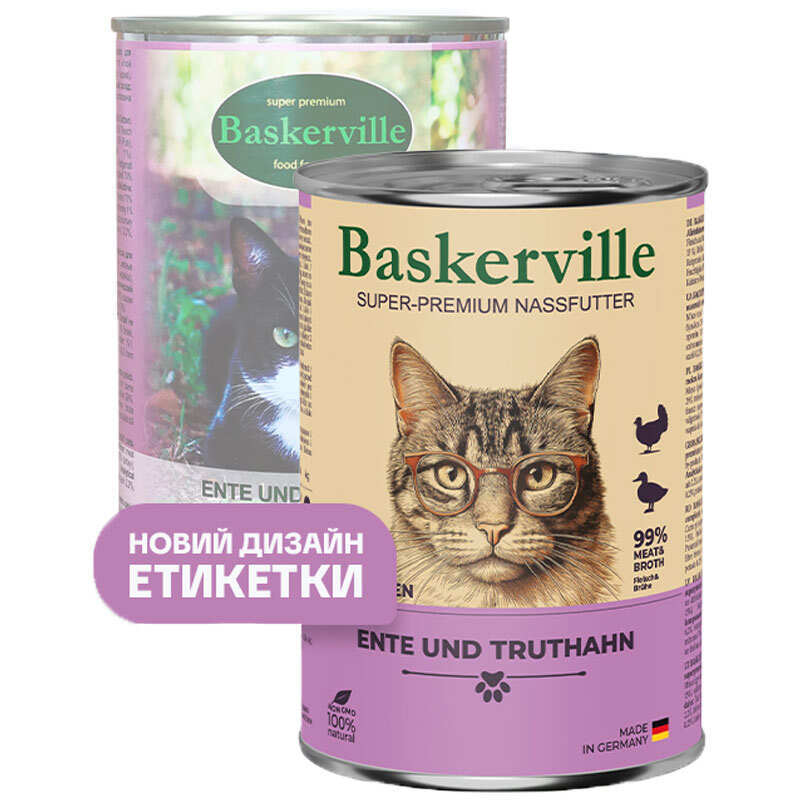 Вологий корм Baskerville для котів з качкою та індичкою 400 г