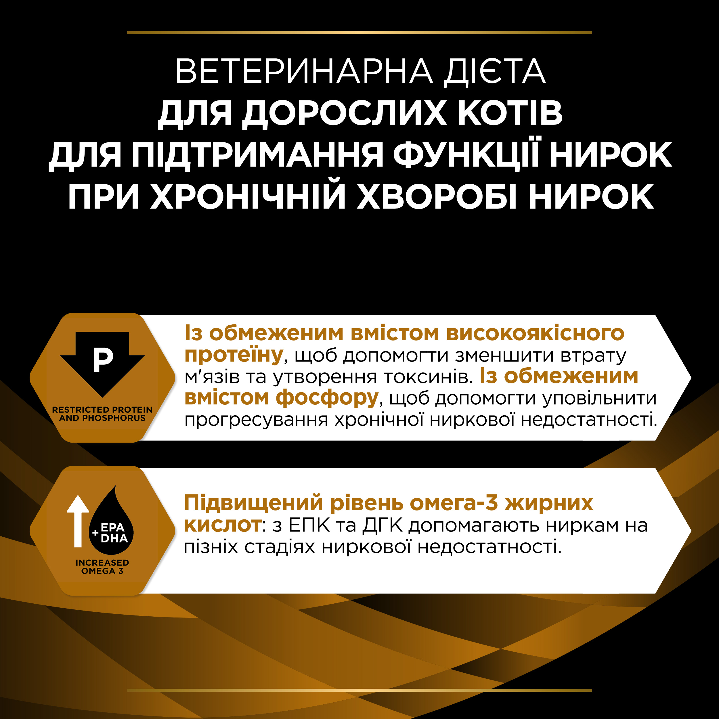 Вологий корм Purina Vet Diets Cat NF Renal Function Feline Formula для котів з нирковою недостатністю 195г