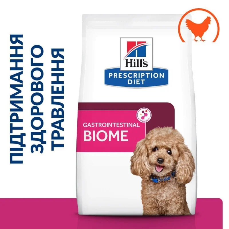 Сухий корм Hill's PD Canine Gastrointestinal Biome Mini для собак малих та мініатюрних порід при захворюваннях шлунково-кишкового тракту 1 кг