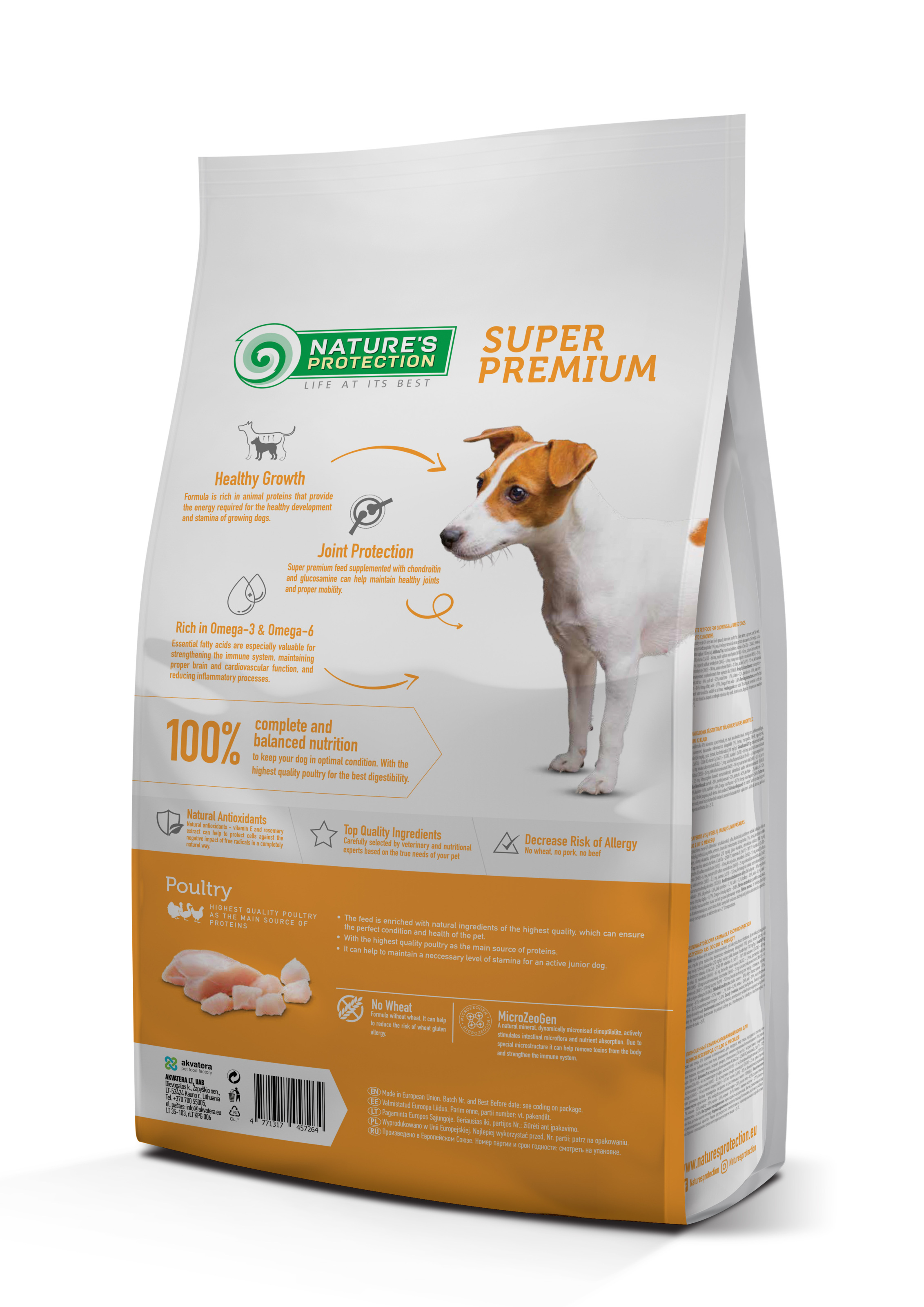 Сухий корм Nature's Protection Junior All Breeds для цуценят всіх порід 2кг