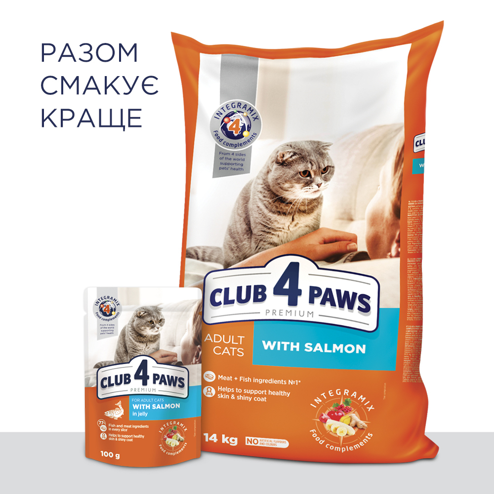 Сухий корм C4P Premium with Salmon для котів з лососем 300 г