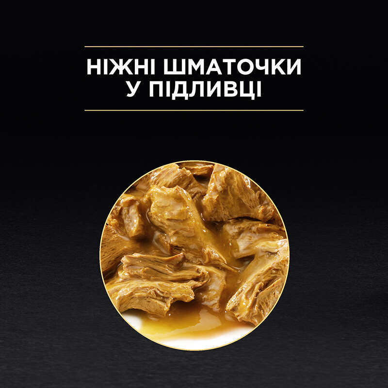 Вологий корм Purina Pro Plan Delicate Digestion для котів з чутливим травленням з океанічною рибою,85 г