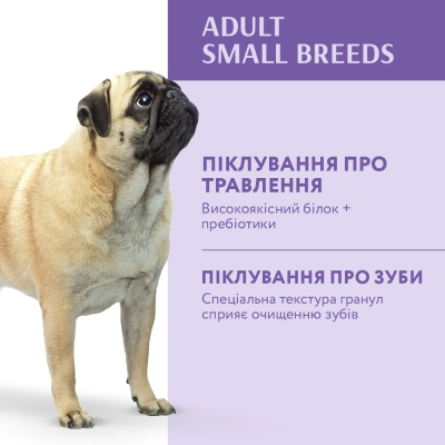 Сухий корм OptiMeal Adult Small Breed для собак малих порід з качкою 4кг