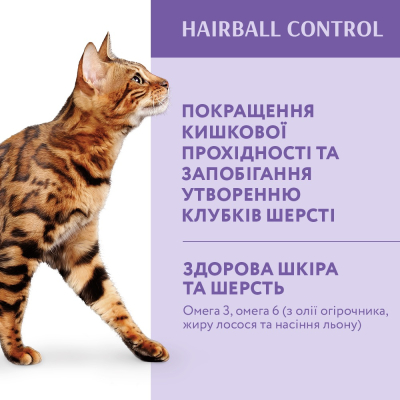 Сухий корм OptiMeal Duck для котів виведення шерсті з качкою 4кг