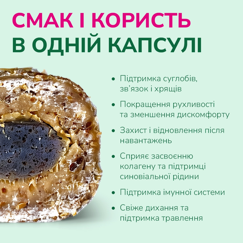 Ласощі LK Baits Pet Nutrigel Beef для собак середніх порід з яловичиною і спіруліною підтримка суглобів,150 г