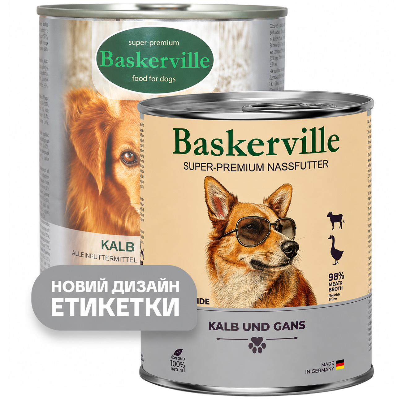 Вологий корм Baskerville для собак телятина з гусаком 800 г