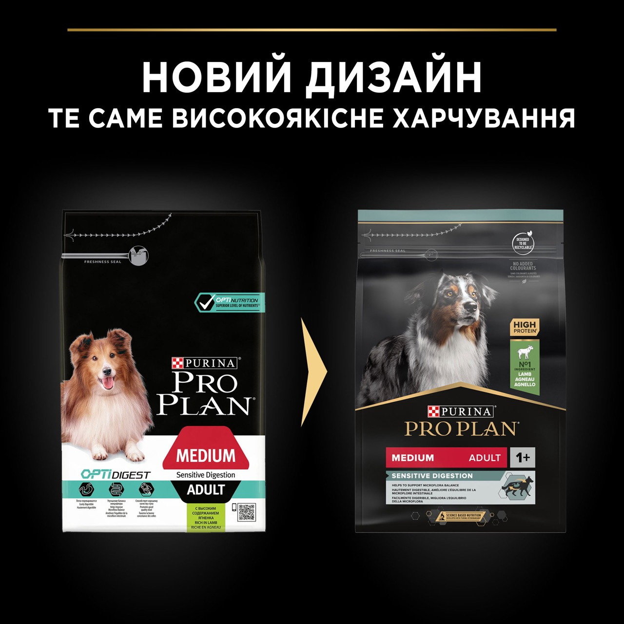 Сухий корм Purina Pro Plan Dog Adult Medium Sensitive Digestion Lamb для собак середніх порід з ягням 3 кг
