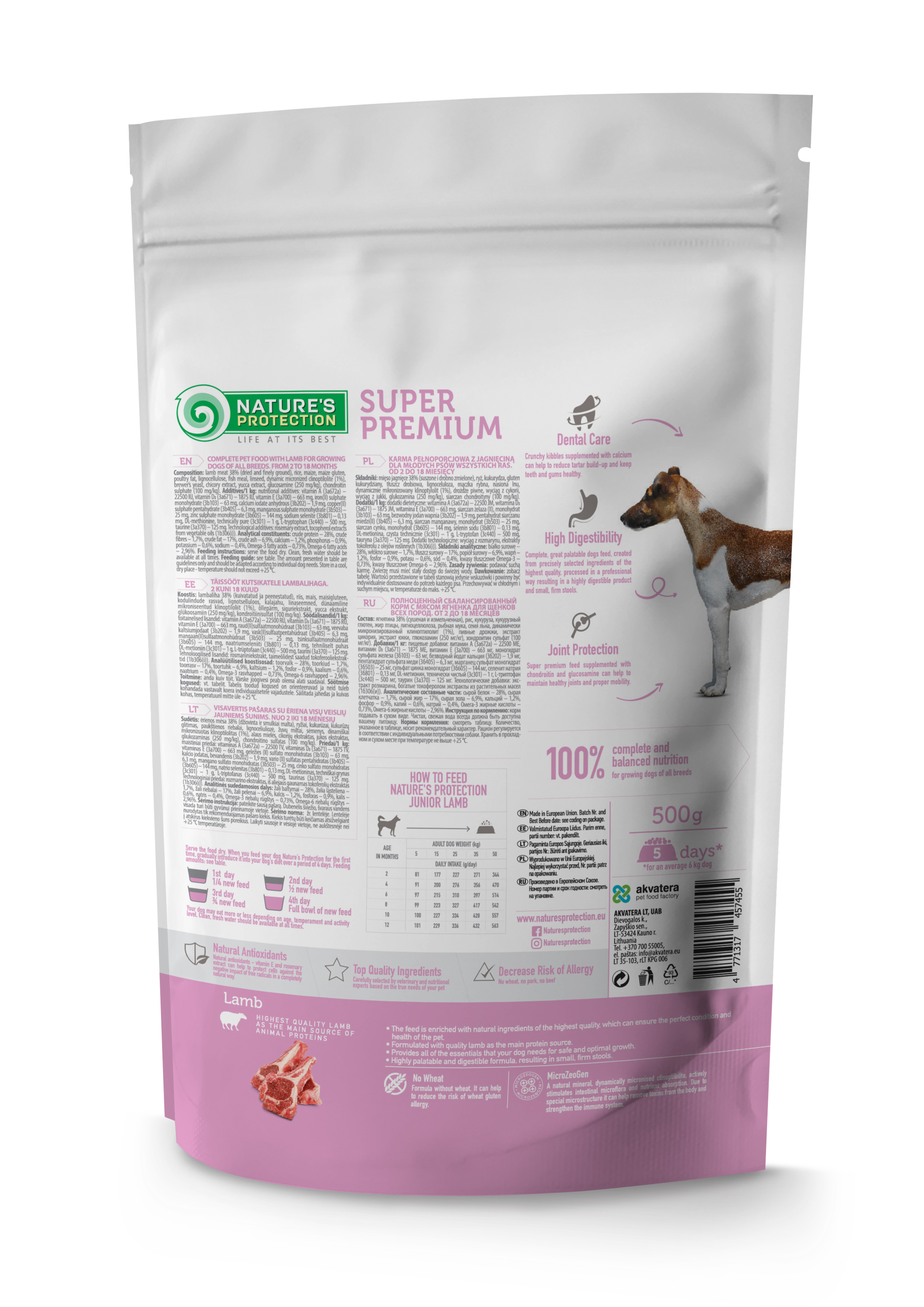 Сухий корм Nature's Protection Junior Lamb All Breeds для цуценят всіх порід з ягням 500 г