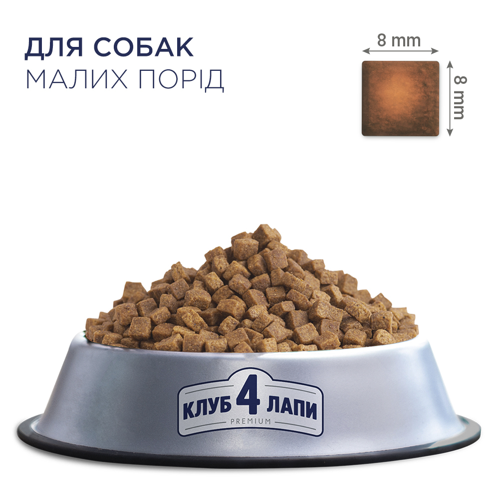 Сухий корм C4P Premium Small Breed для собак малих порід 400г