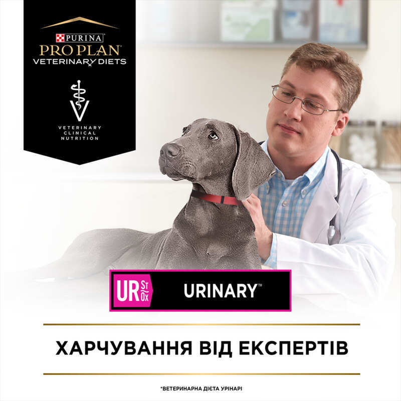 Сухий корм Purina Pro Plan Veterinary Diets UR Urinary Canine для собак при сечокам’яній хворобі 1.5 кг
